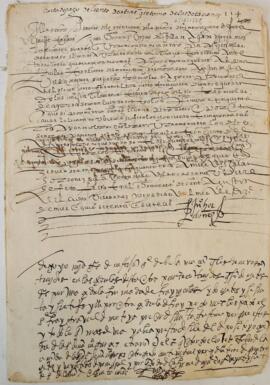 Depósito de un dinero de la hacienda de las Monjas